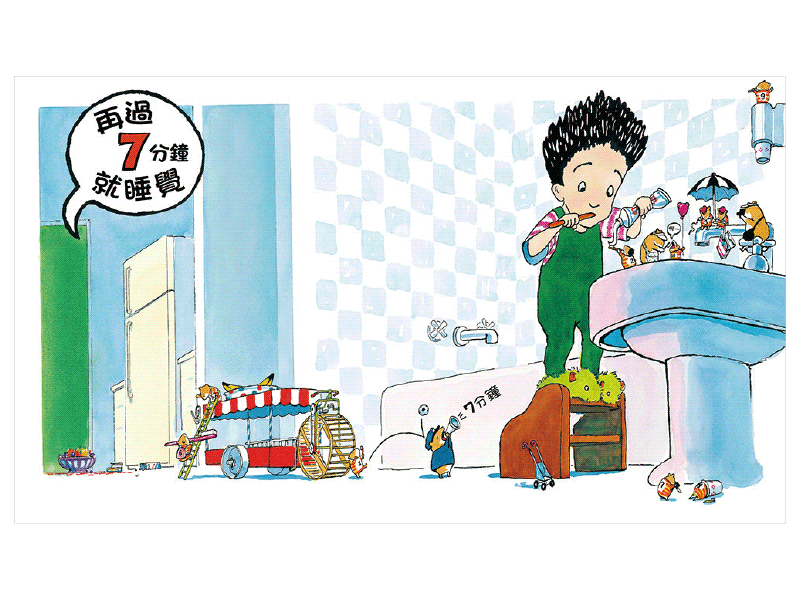 再過10分鐘就睡覺